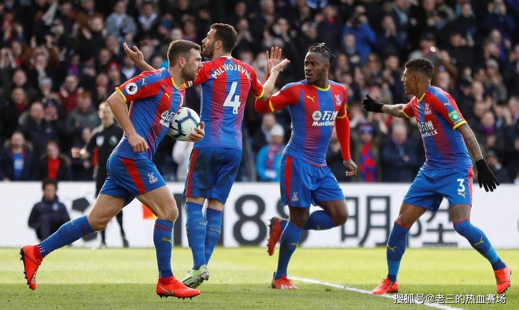 英足總宣布 英足總宣布